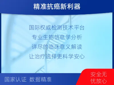溧水-肿瘤全外显子测序-检测流程