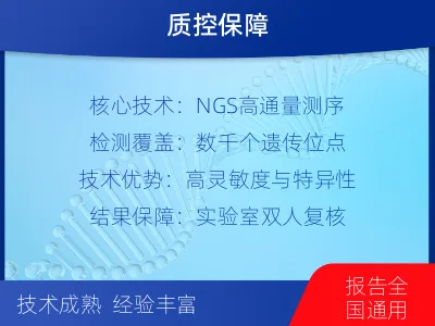 金华金东-个人私下隐私亲子鉴定-适用人群