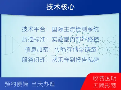 金华东阳-个人私下隐私亲子鉴定-检测介绍