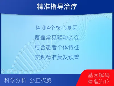 凤-1实体瘤定制化MRD基因检测-检测流程