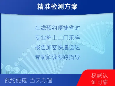 血液肿瘤综合检测 (完整版)