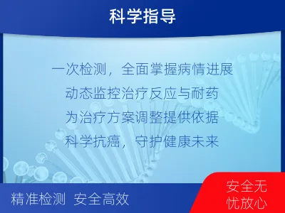 仪征-血液肿瘤综合检测-适用人群