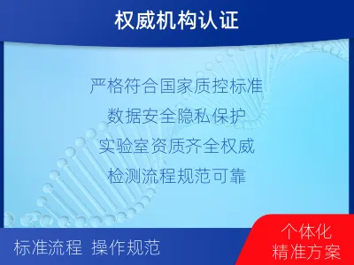 邹城-血液肿瘤综合检测-适用人群