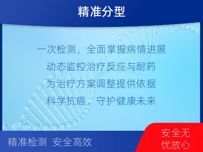 安阳-血液肿瘤综合检测-报告解读