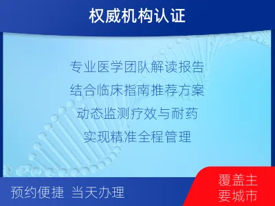 新洲-血液肿瘤综合检测-检测流程
