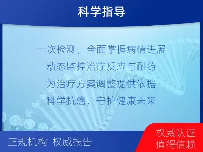 遂溪-血液肿瘤综合检测-适用人群