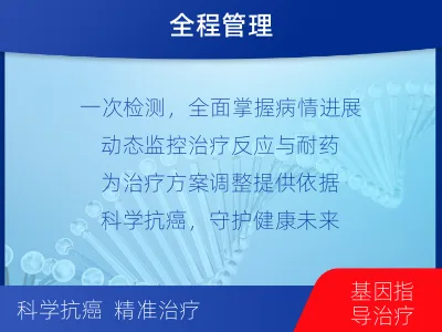 阳西-血液肿瘤综合检测-报告解读