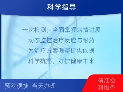 玉龙-血液肿瘤综合检测-适用人群