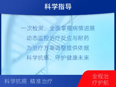 叶城-血液肿瘤综合检测-适用人群