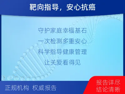 宜阳-PAX基因甲基化检测-适用人群