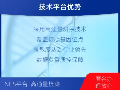 铜陵郊-上户口亲子鉴定-检测流程