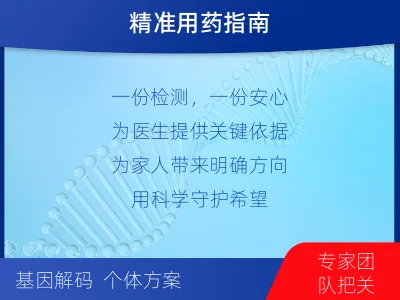 荥经-MGMT基因甲基化检测-适用人群