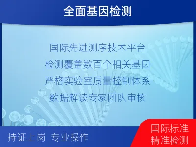 芮城-肿瘤与炎症检测-报告解读