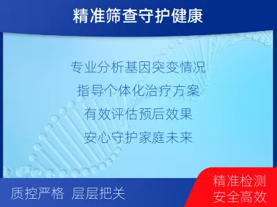 济南-白血病淋巴瘤筛查-适用人群