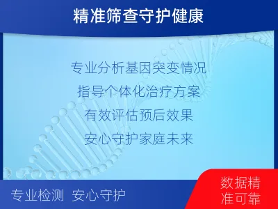 荥阳-白血病淋巴瘤筛查-适用人群