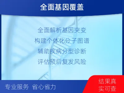 五华-白血病淋巴瘤筛查-检测介绍