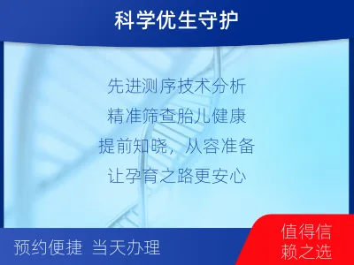 句容-无创产前NIPT检测-适用人群