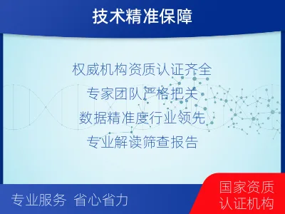 孟村-无创PIUS检测-检测介绍