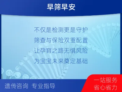 元宝山-无创PIUS检测-检测介绍