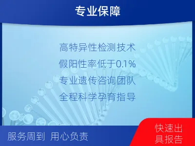 尉氏-无创PIUS检测-检测介绍