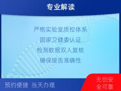 永丰-染色体异常检测-检测流程