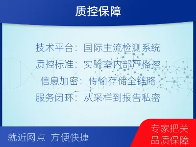 莆田仙游-个人私下隐私亲子鉴定-检测流程