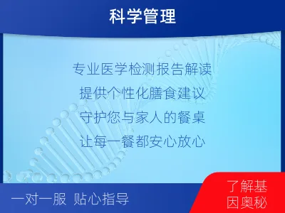 红安-食物不耐受-适用人群