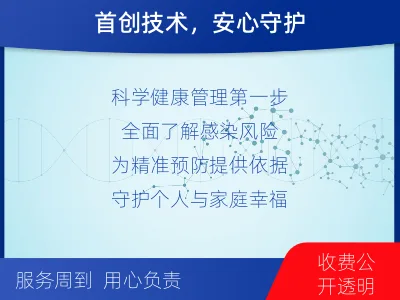 丰南-全球首创尿液HPV23分型-适用人群