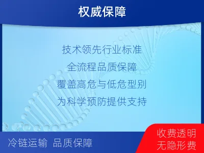 神池-全球首创尿液HPV23分型-检测介绍