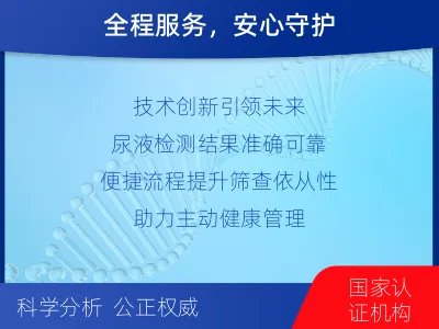 双清-全球首创尿液HPV23分型-适用人群