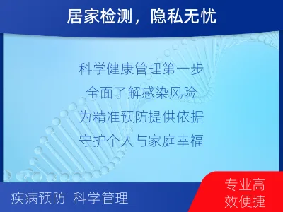 德江-全球首创尿液HPV23分型-检测流程