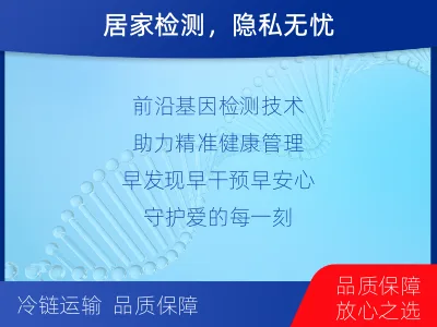 延川-全球首创尿液HPV23分型-适用人群