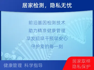 山阳-全球首创尿液HPV23分型-检测介绍