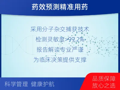 文安-阿尔茨海默症三项检测-报告解读