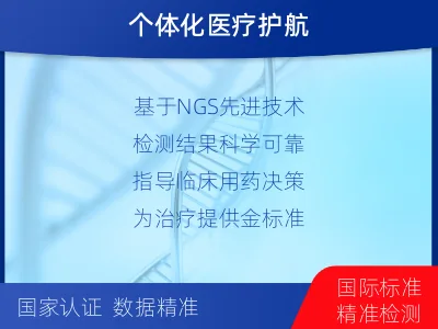 祁东-结直肠癌靶药基因检测-检测介绍