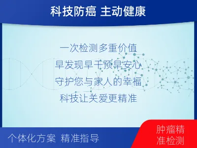 雅安-肠癌甲基化-检测介绍