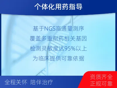 泰和-肠癌甲基化综合检测-检测介绍