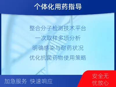 遂川-肠癌甲基化综合检测-适用人群