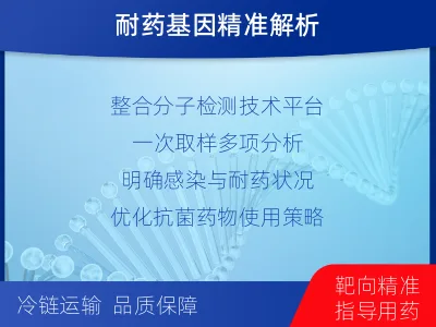 菏泽-肠癌甲基化综合检测-检测流程