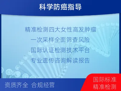 吉州-肿瘤早筛四项-适用人群