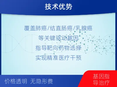 鸡西-肿瘤早筛六项-适用人群