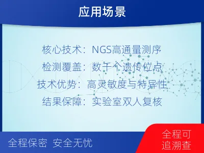 吉安吉安-个人私下隐私亲子鉴定-检测流程