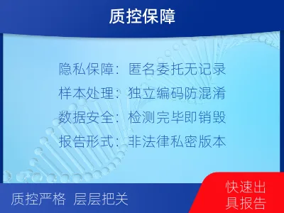 吉安永丰-个人私下隐私亲子鉴定-报告解读