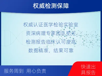 张家界-肺癌靶药基因综合检测-报告解读