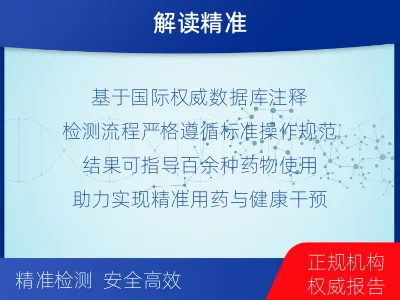 阳春-全外显子基因测序-检测流程