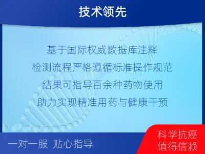从江-全外显子基因测序-报告解读