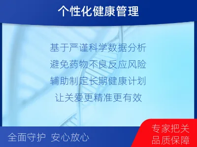 涉-全基因组测序-检测介绍