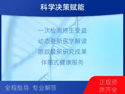 中方-全基因组测序-报告解读