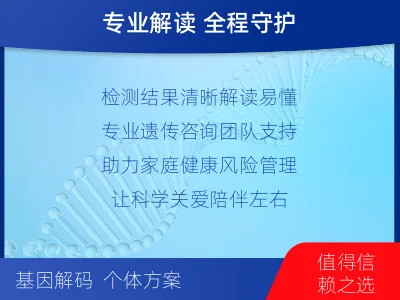 景-结直肠癌血液基因-检测介绍