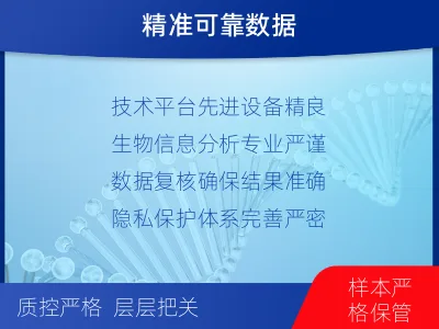 淄博-个人私下隐私亲子鉴定-适用人群